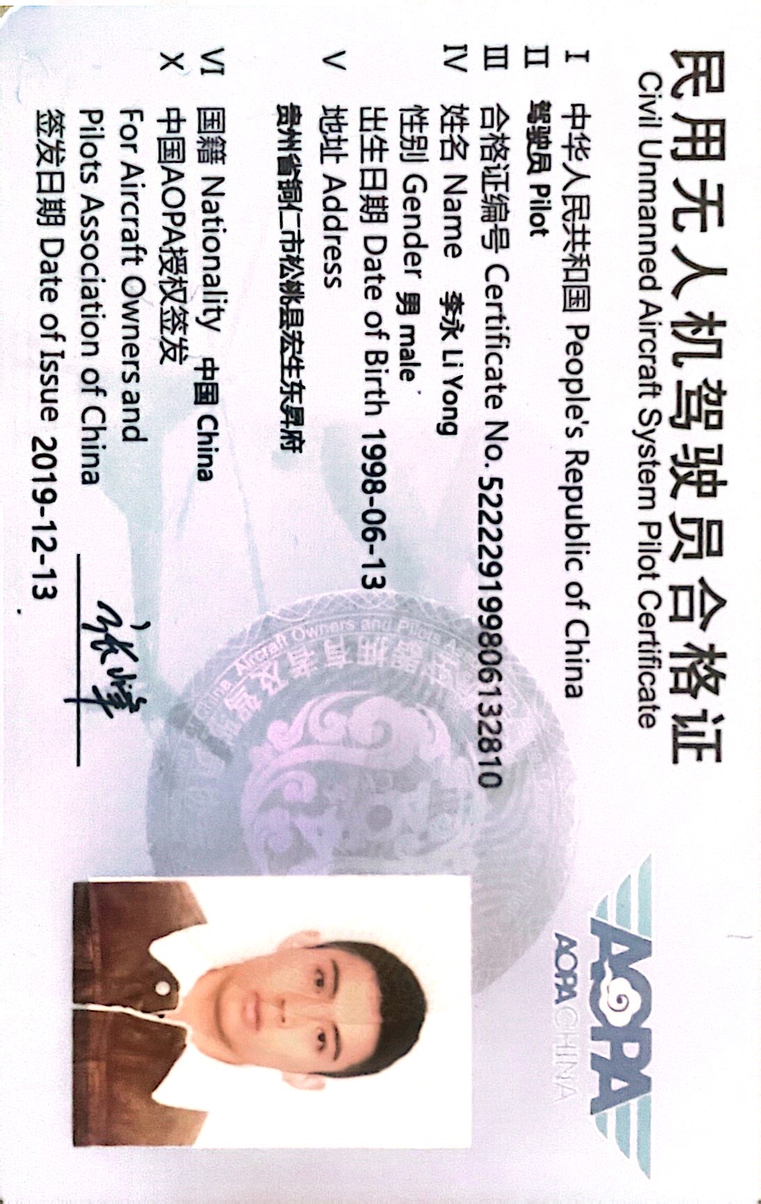 不师傅缩略图5