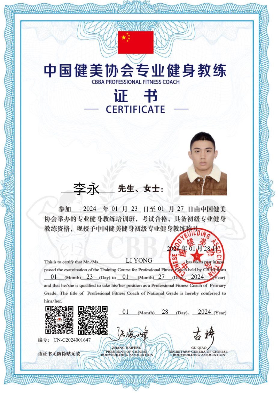 不师傅缩略图8