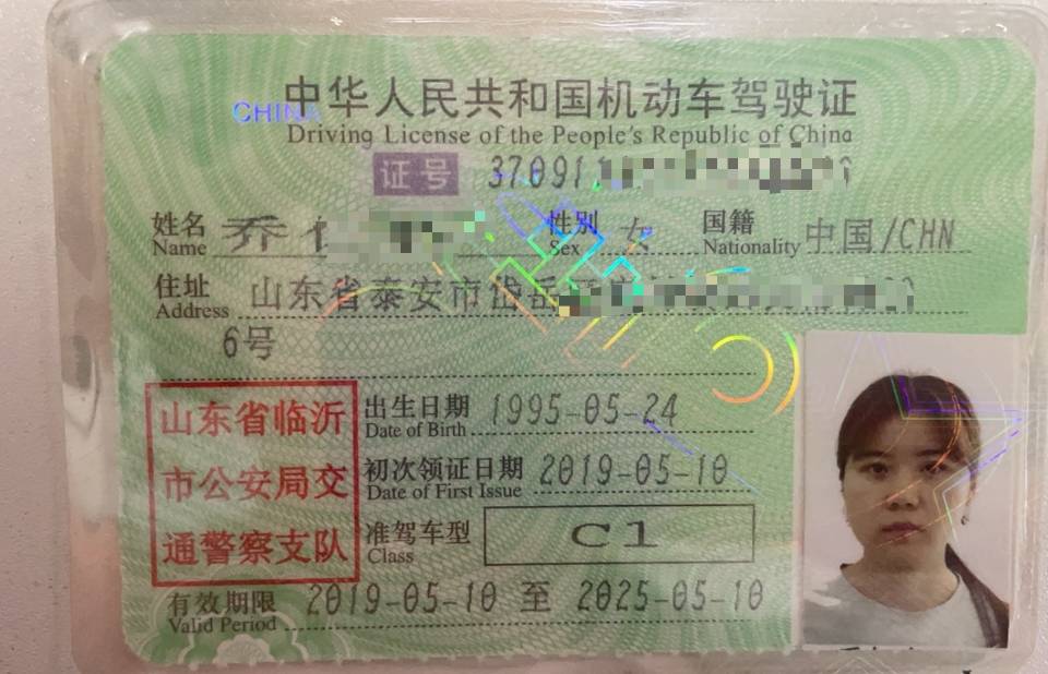 乔阿姨职业证书3