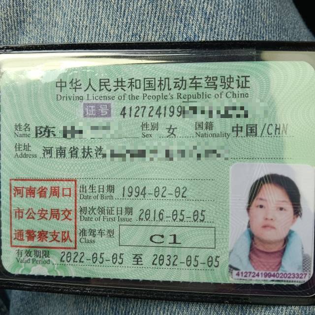 陈阿姨职业证书4