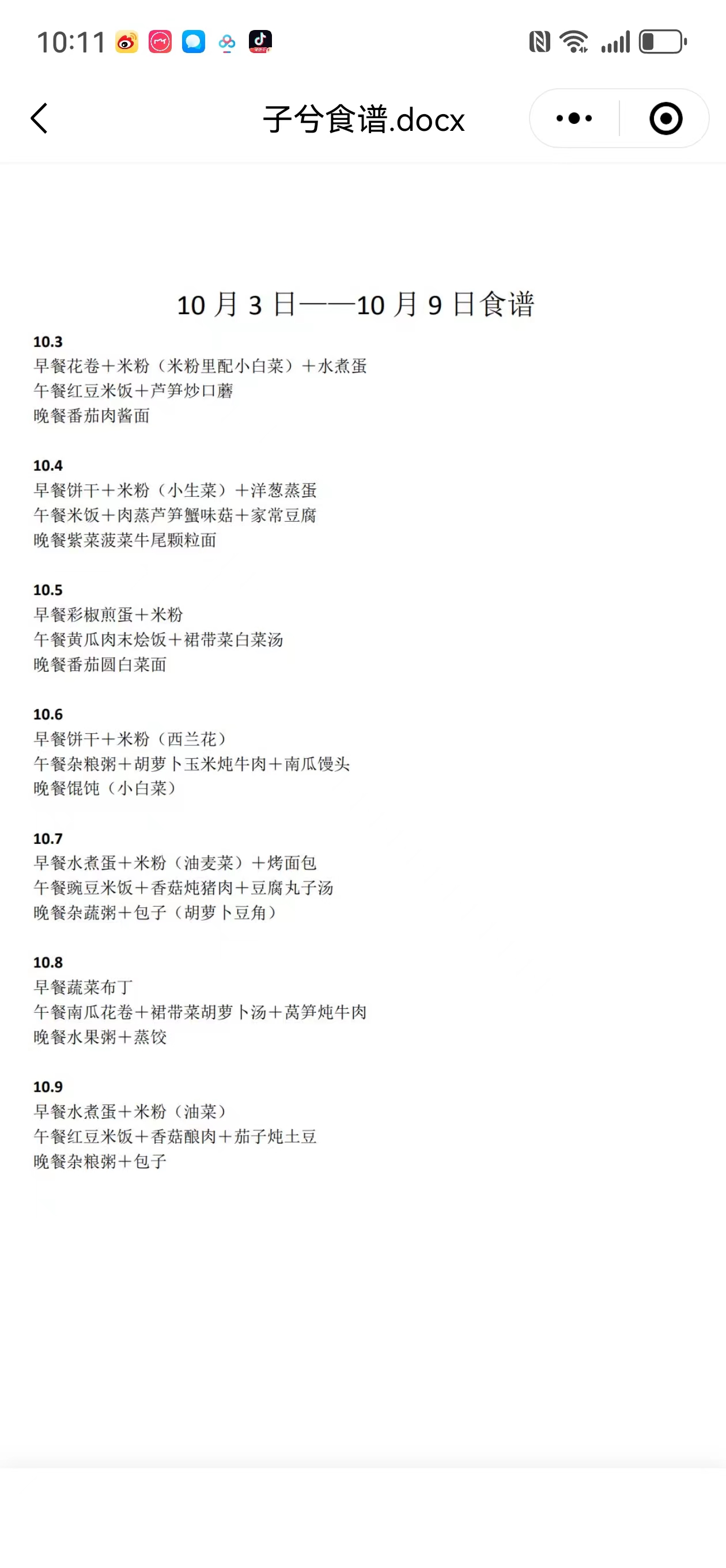 王阿姨缩略图5