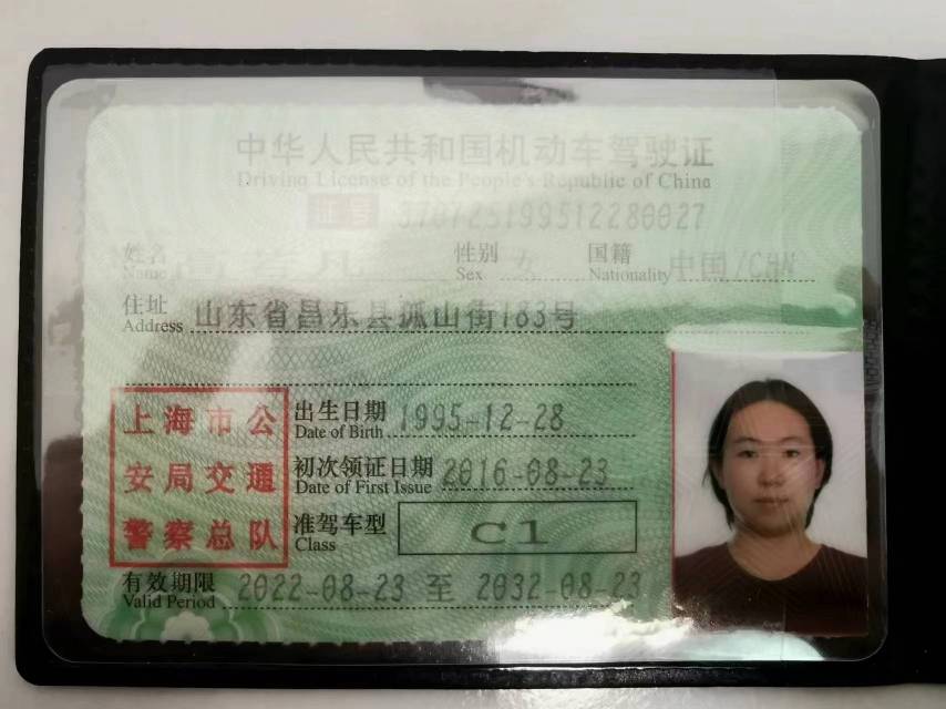 高阿姨职业证书5