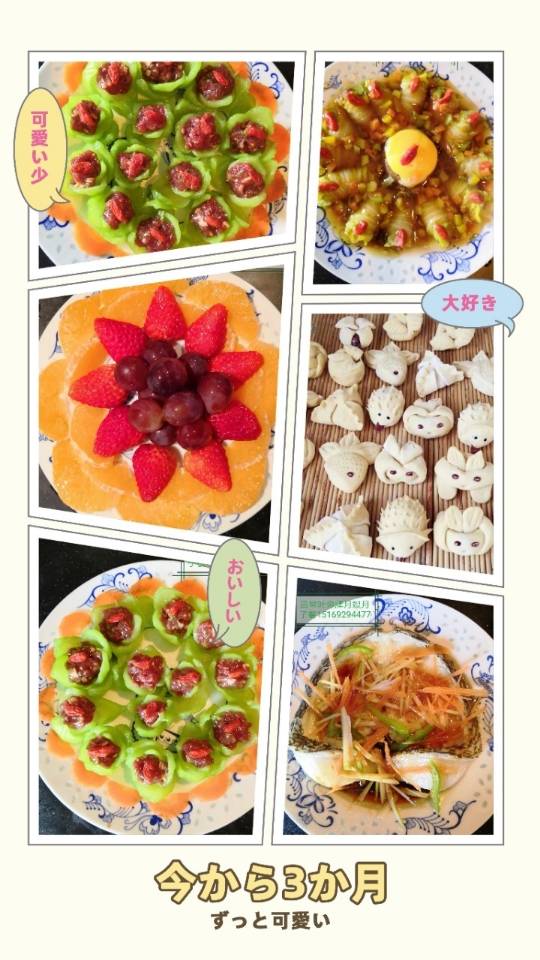 吕阿姨职业证书8