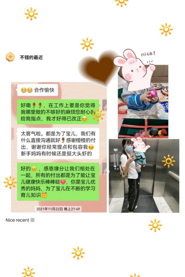 陈阿姨缩略图4