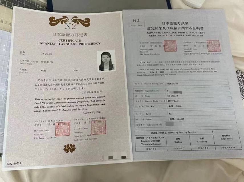 许阿姨职业证书3