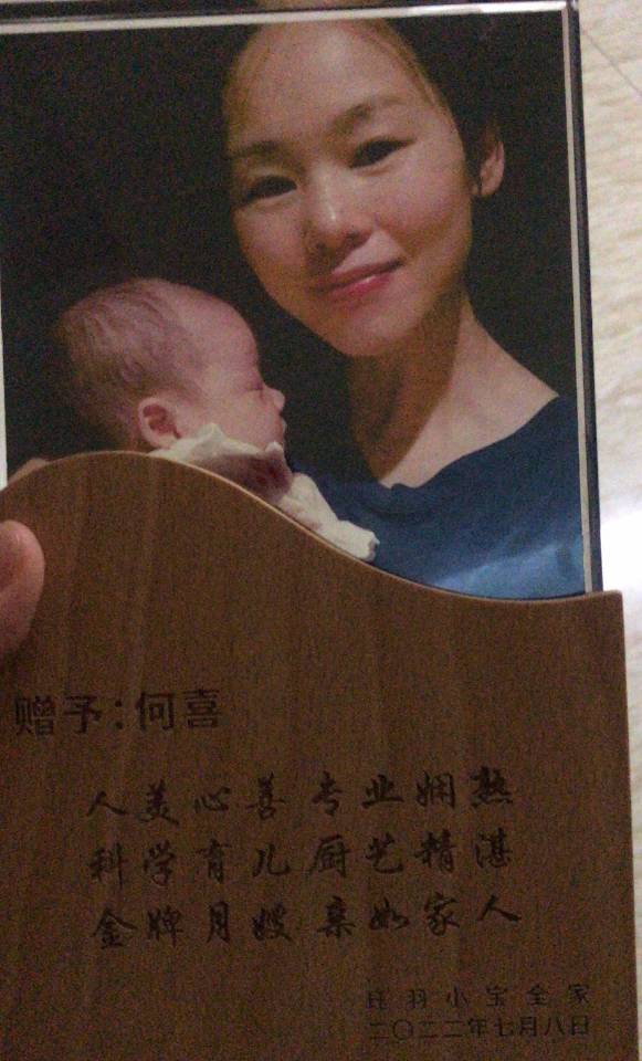 何阿姨缩略图4