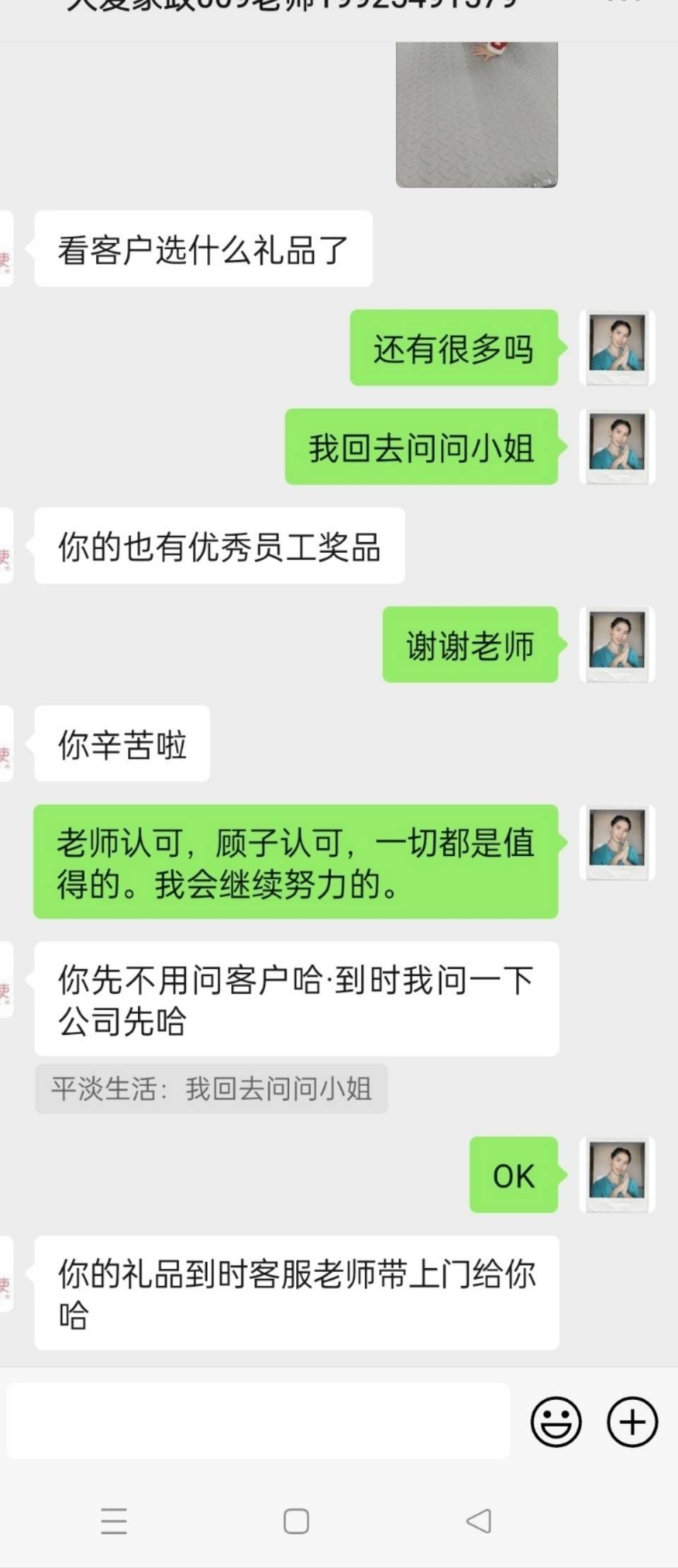邓阿姨职业证书5