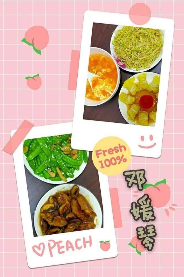 邓阿姨缩略图4