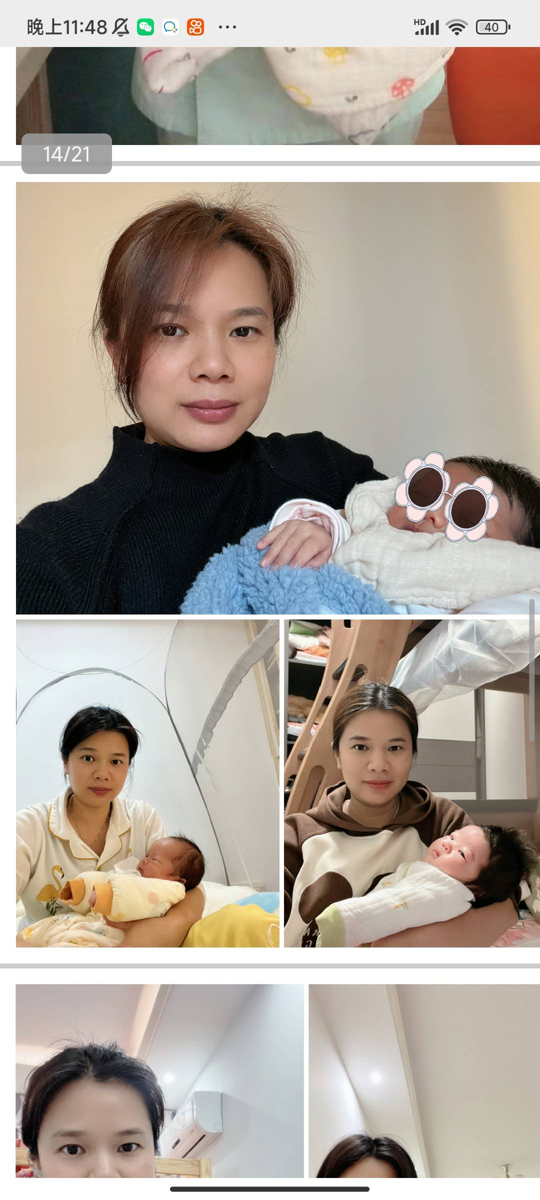 韦阿姨缩略图4