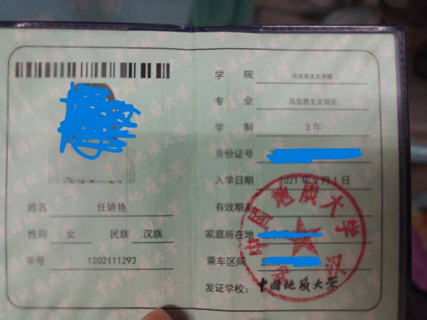 任阿姨职业证书5