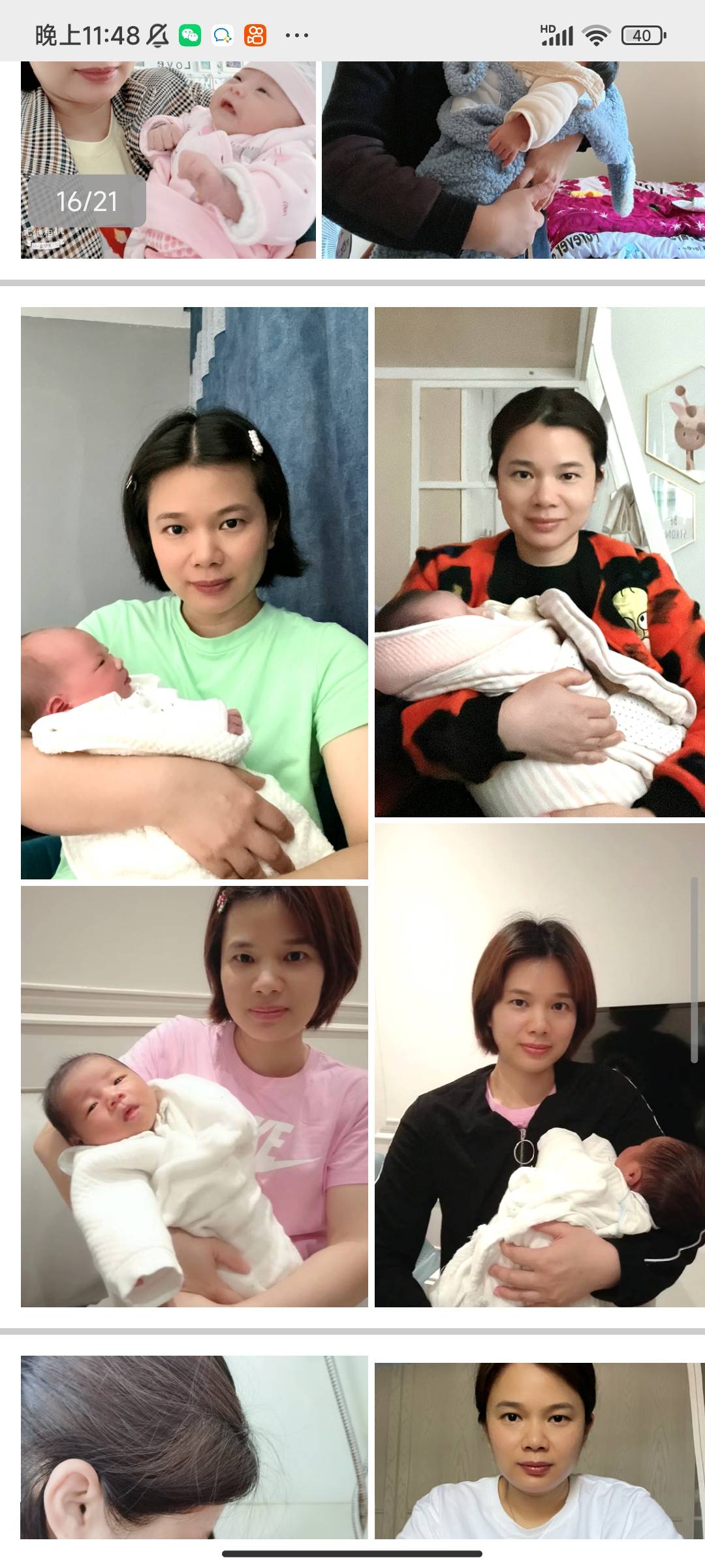 韦阿姨缩略图6