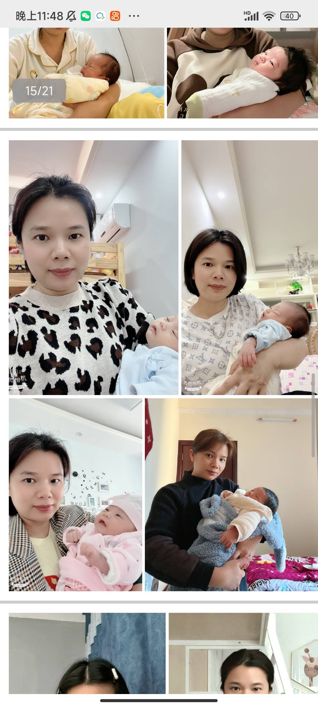 韦阿姨缩略图5