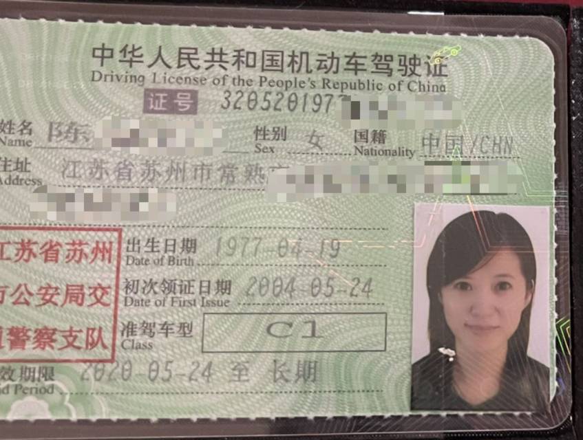 陈阿姨职业证书5