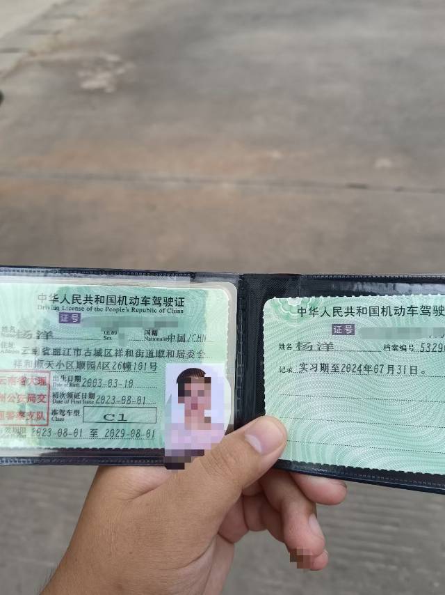 杨阿姨职业证书1