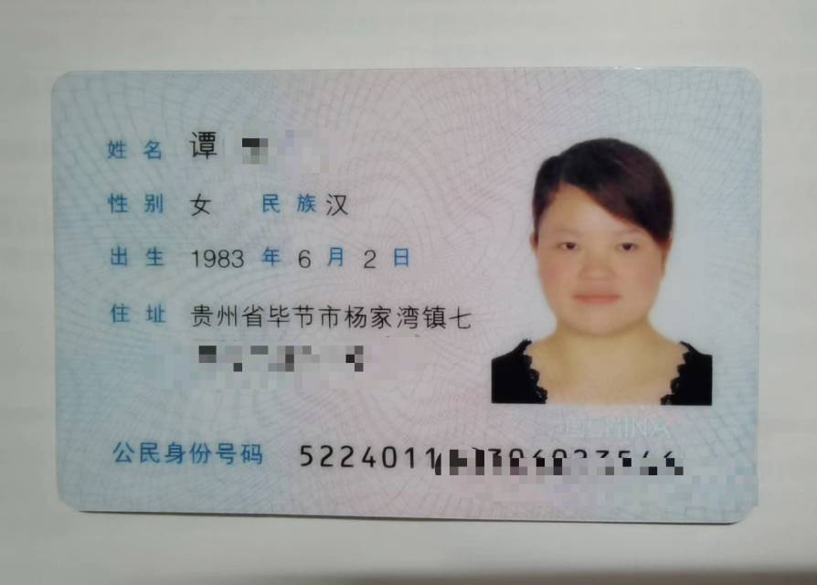 谭阿姨职业证书7