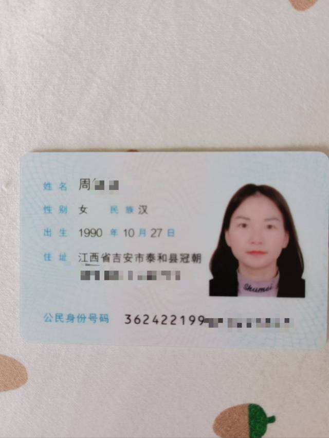 周阿姨职业证书4