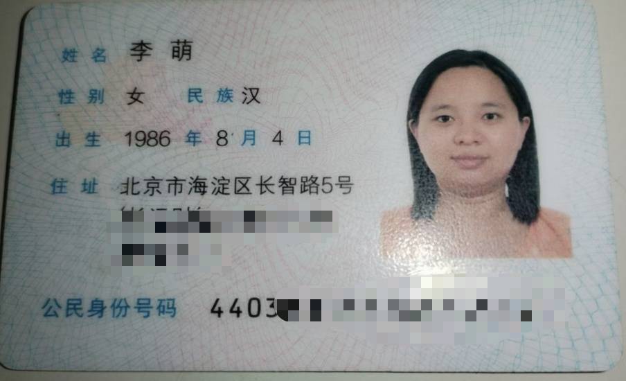 李阿姨职业证书2
