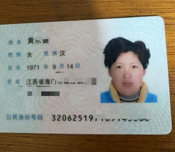 黄阿姨职业证书6