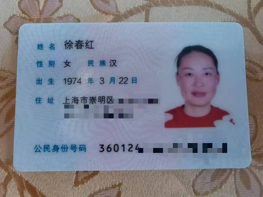 徐阿姨职业证书7