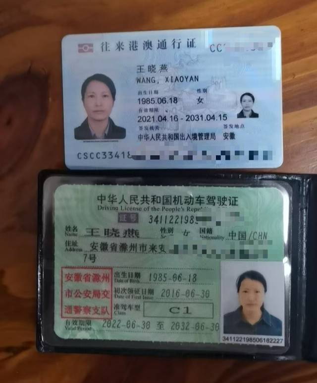 王阿姨职业证书4