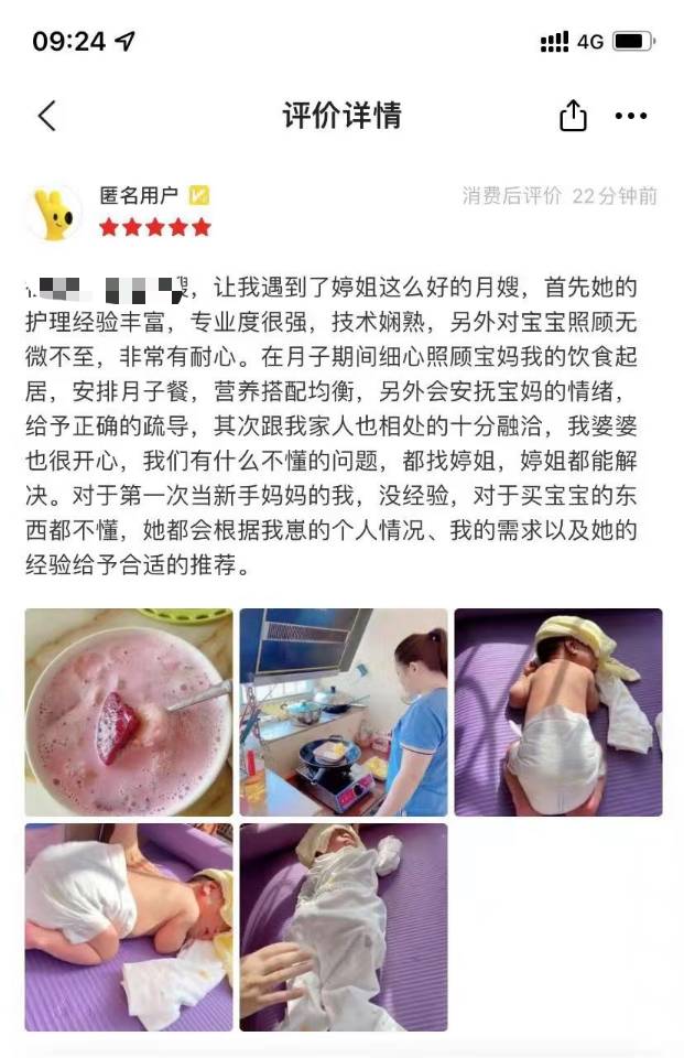 李阿姨工作生活照9