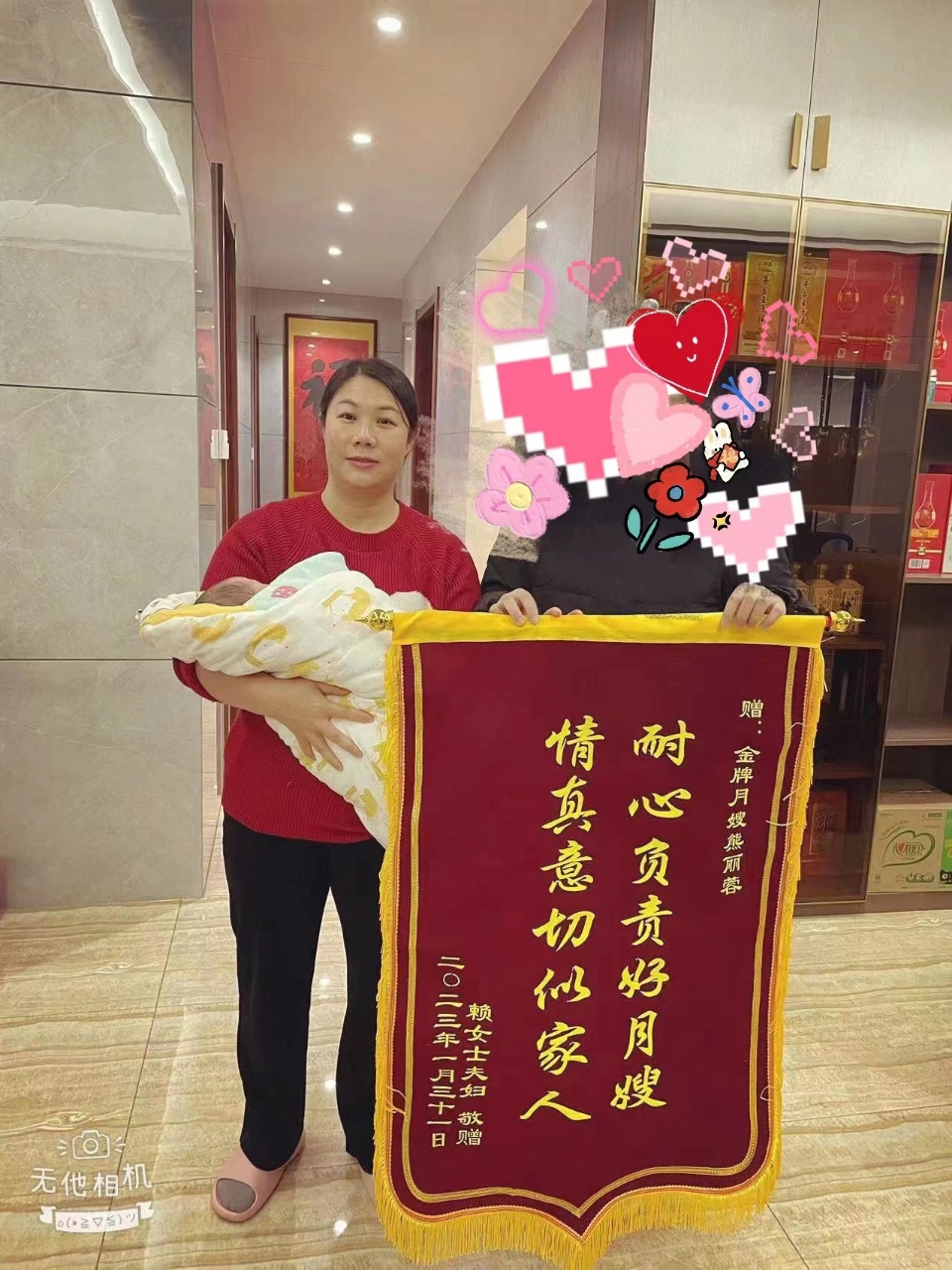熊阿姨缩略图4
