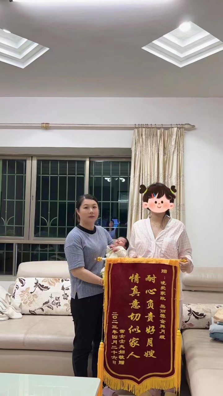 熊阿姨缩略图3