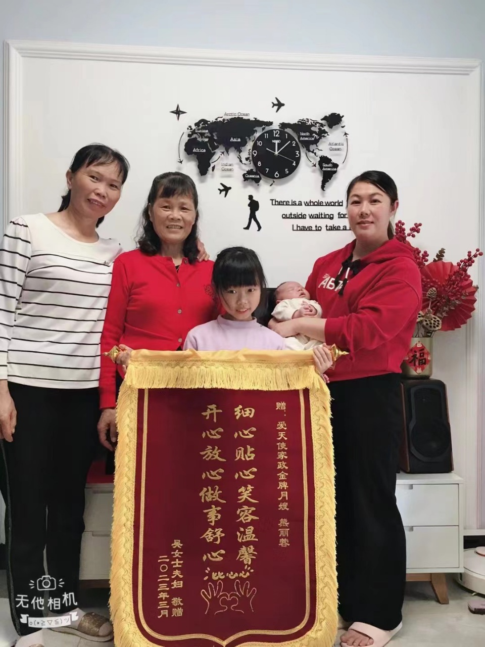 熊阿姨缩略图2