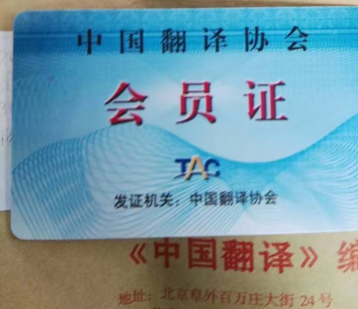 陈阿姨职业证书5