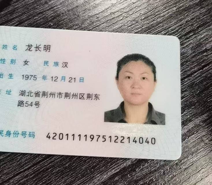 龙阿姨职业证书1