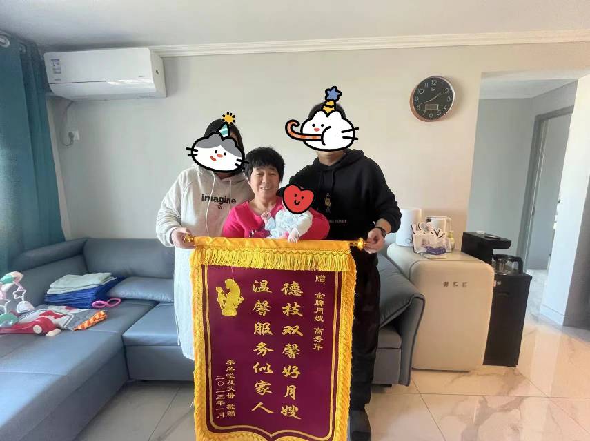 高阿姨工作生活照6