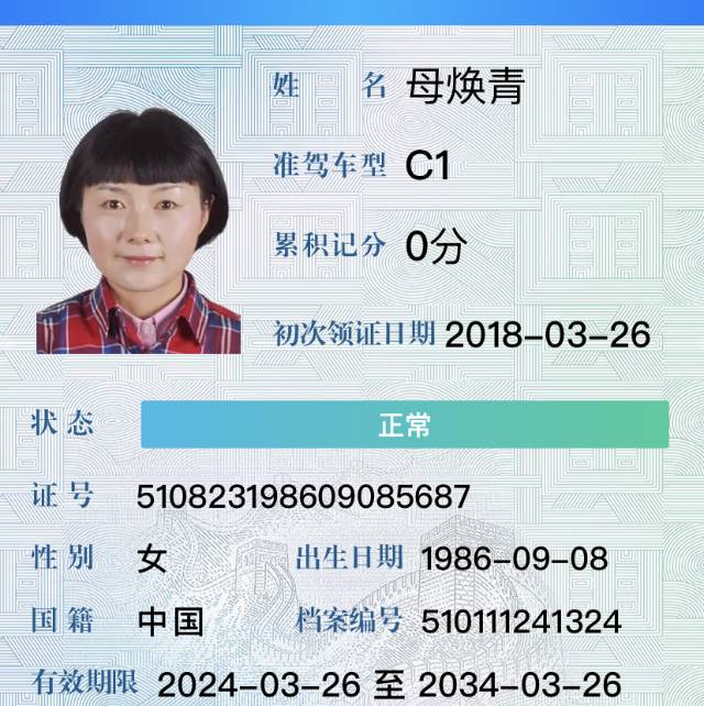 母阿姨工作生活照9