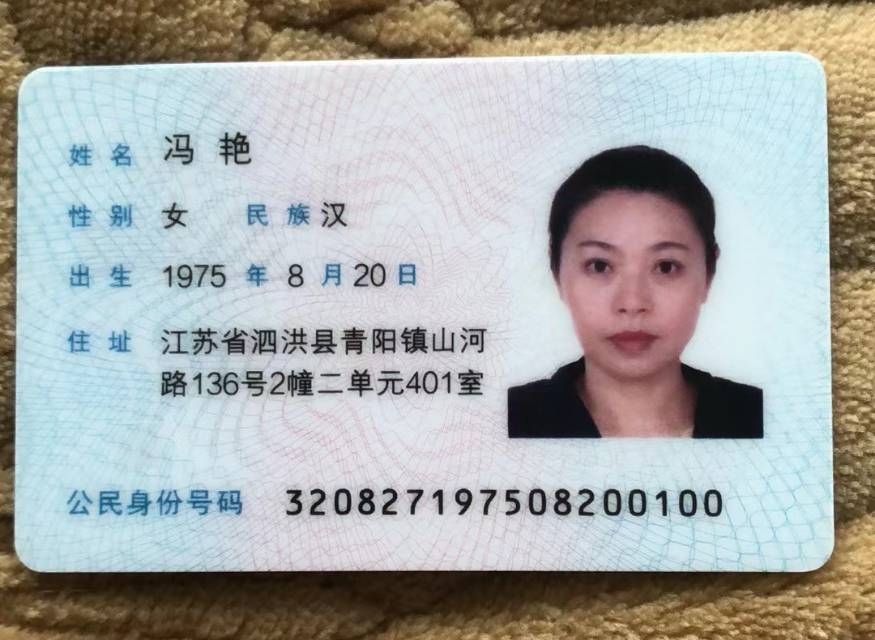 冯阿姨职业证书4