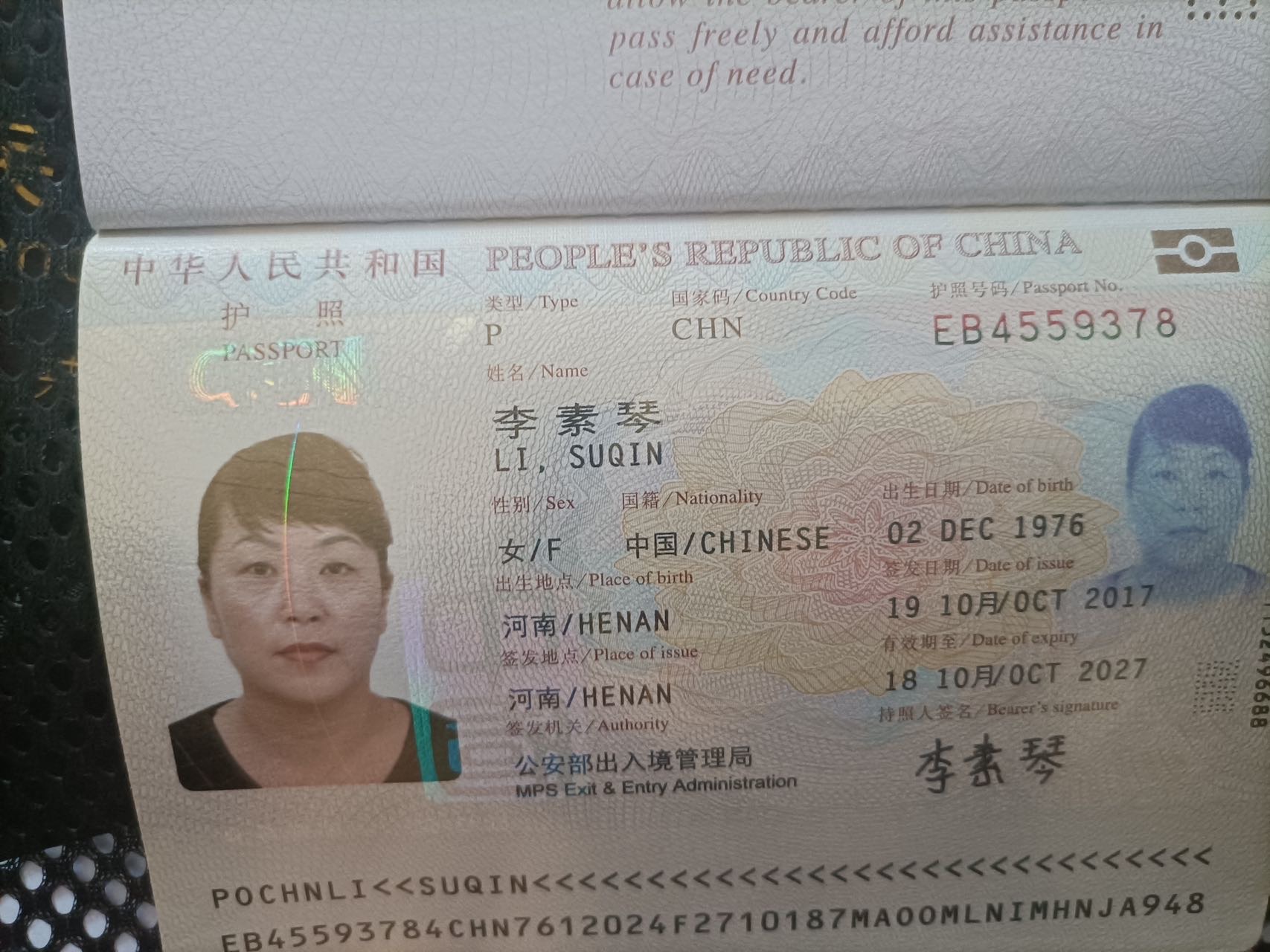 李阿姨职业证书6