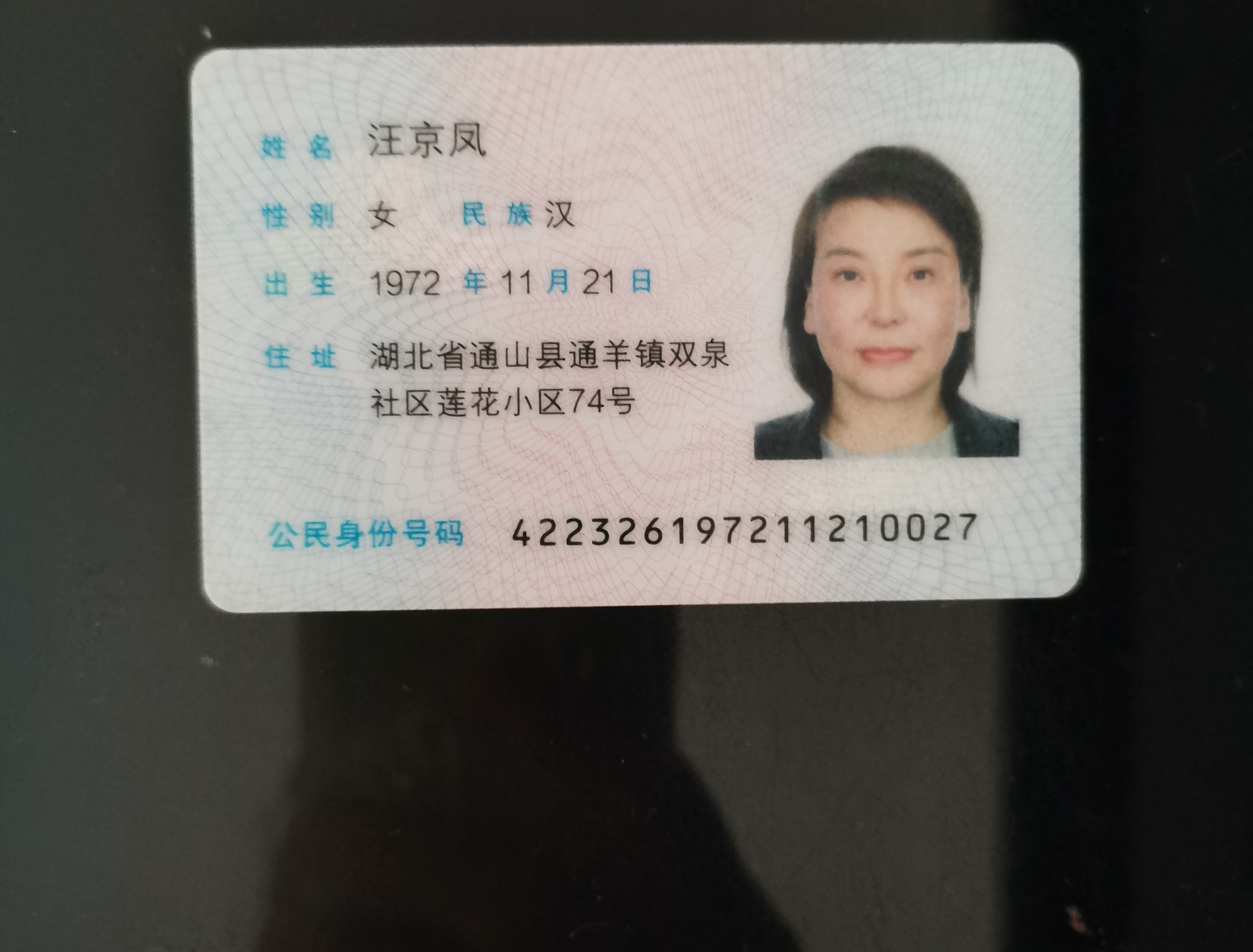 汪阿姨职业证书4