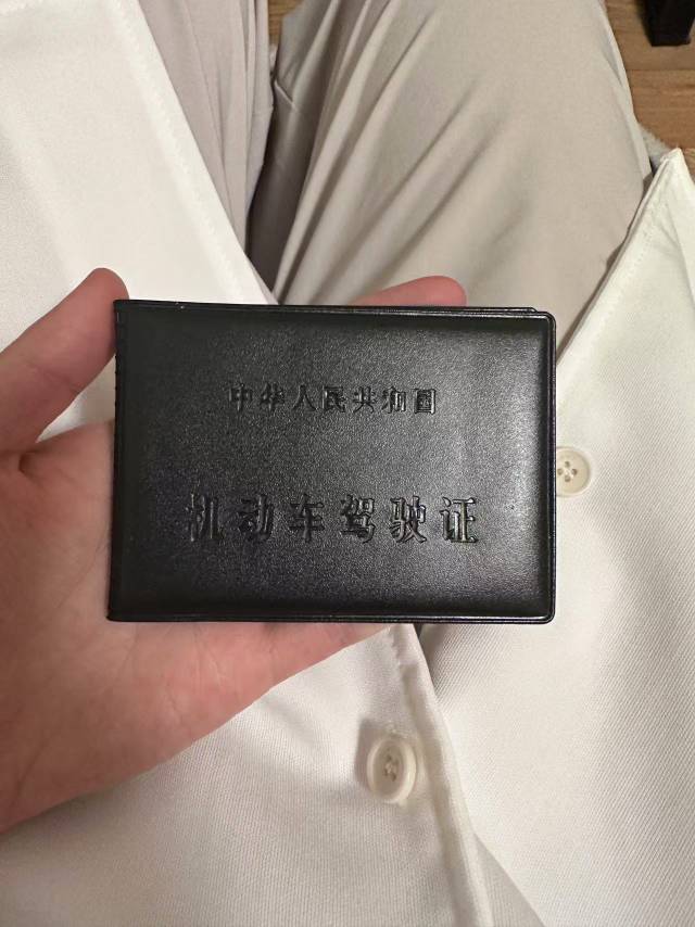 单阿姨职业证书1