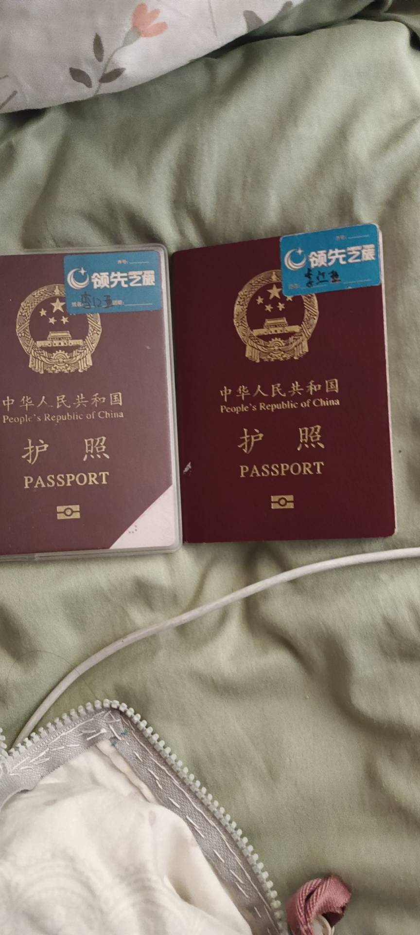 李阿姨职业证书1
