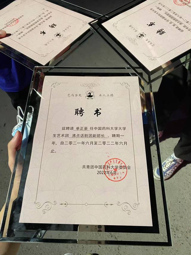 单阿姨职业证书5