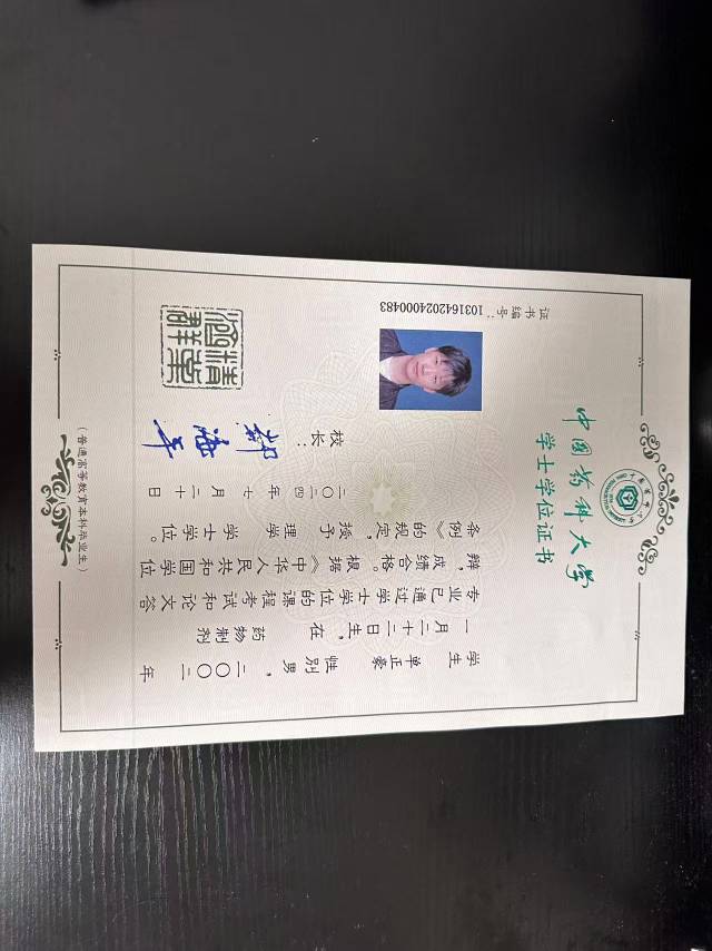 单阿姨职业证书4