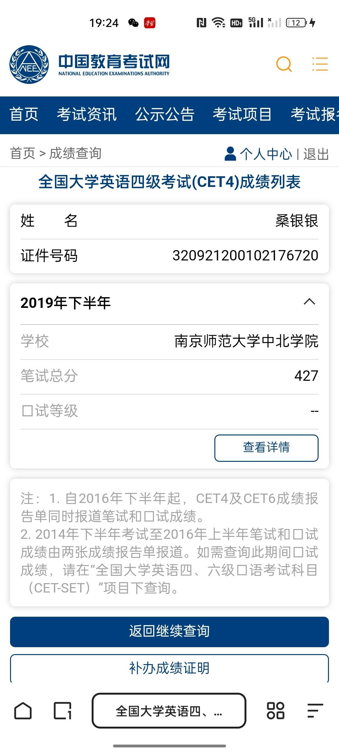 桑阿姨缩略图6