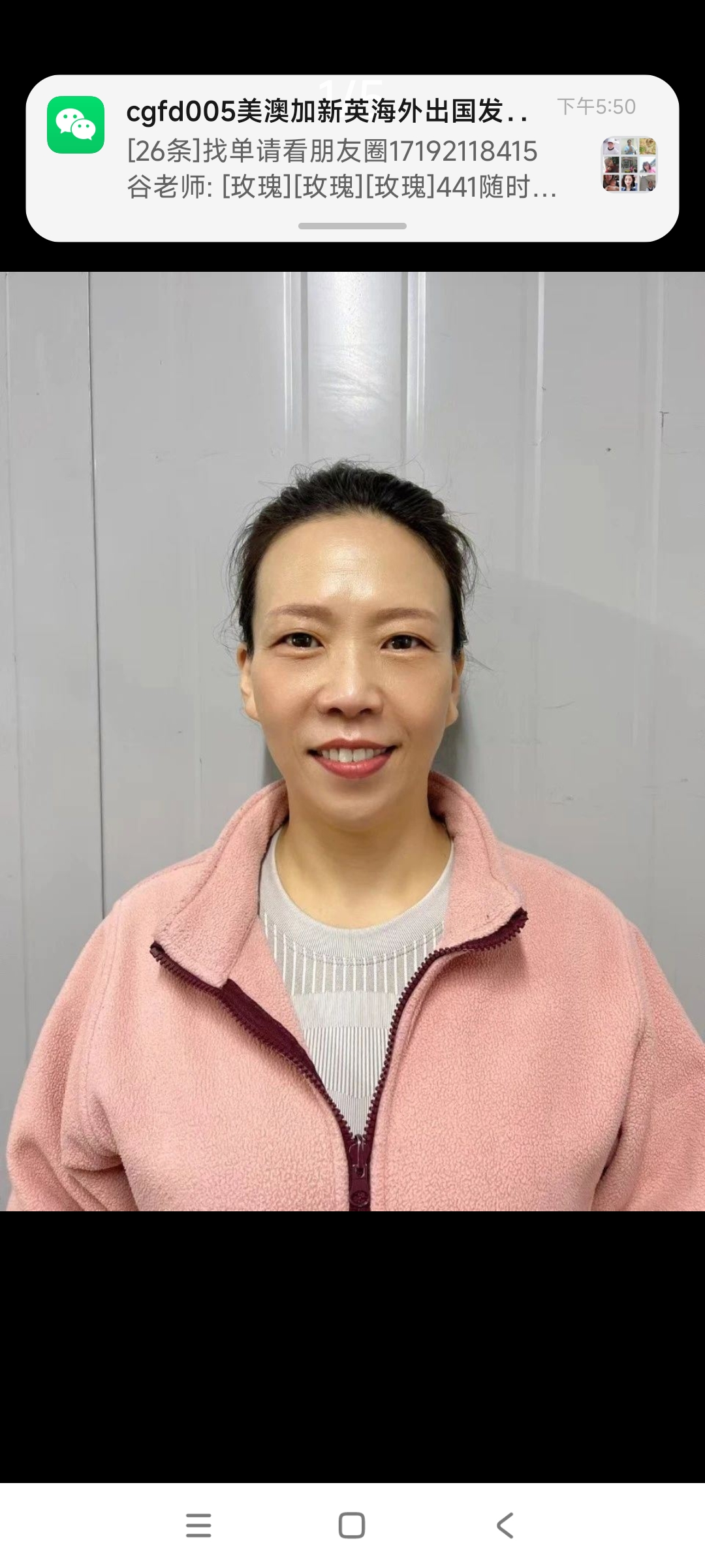 田阿姨工作生活照2