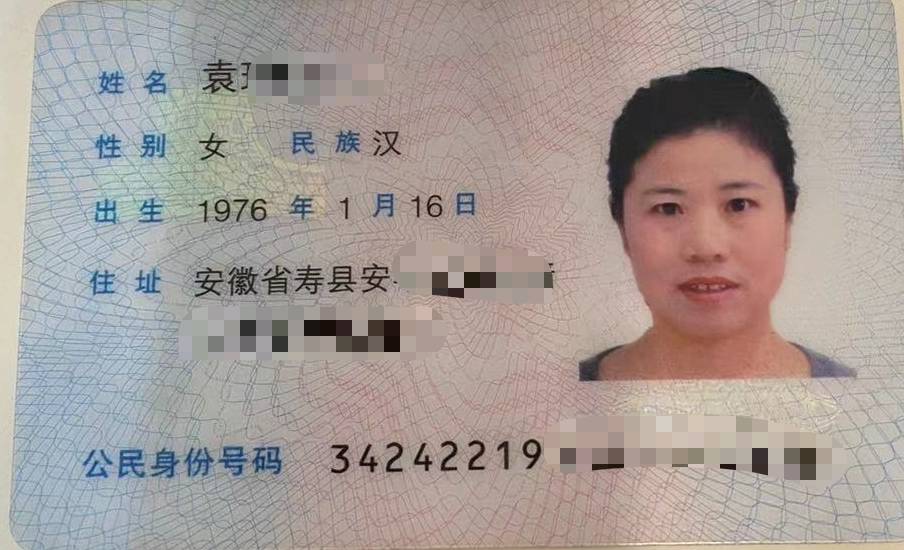 袁阿姨职业证书2