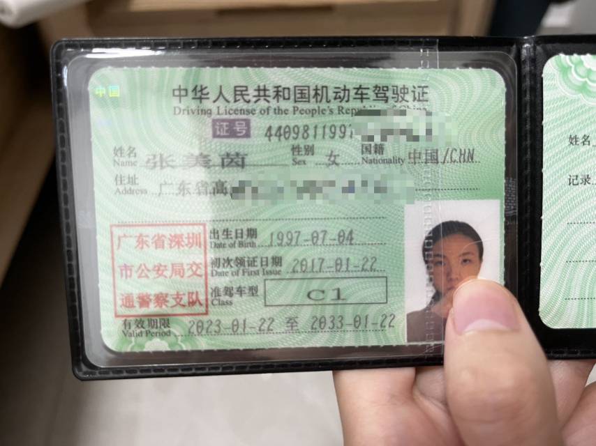 张阿姨职业证书2