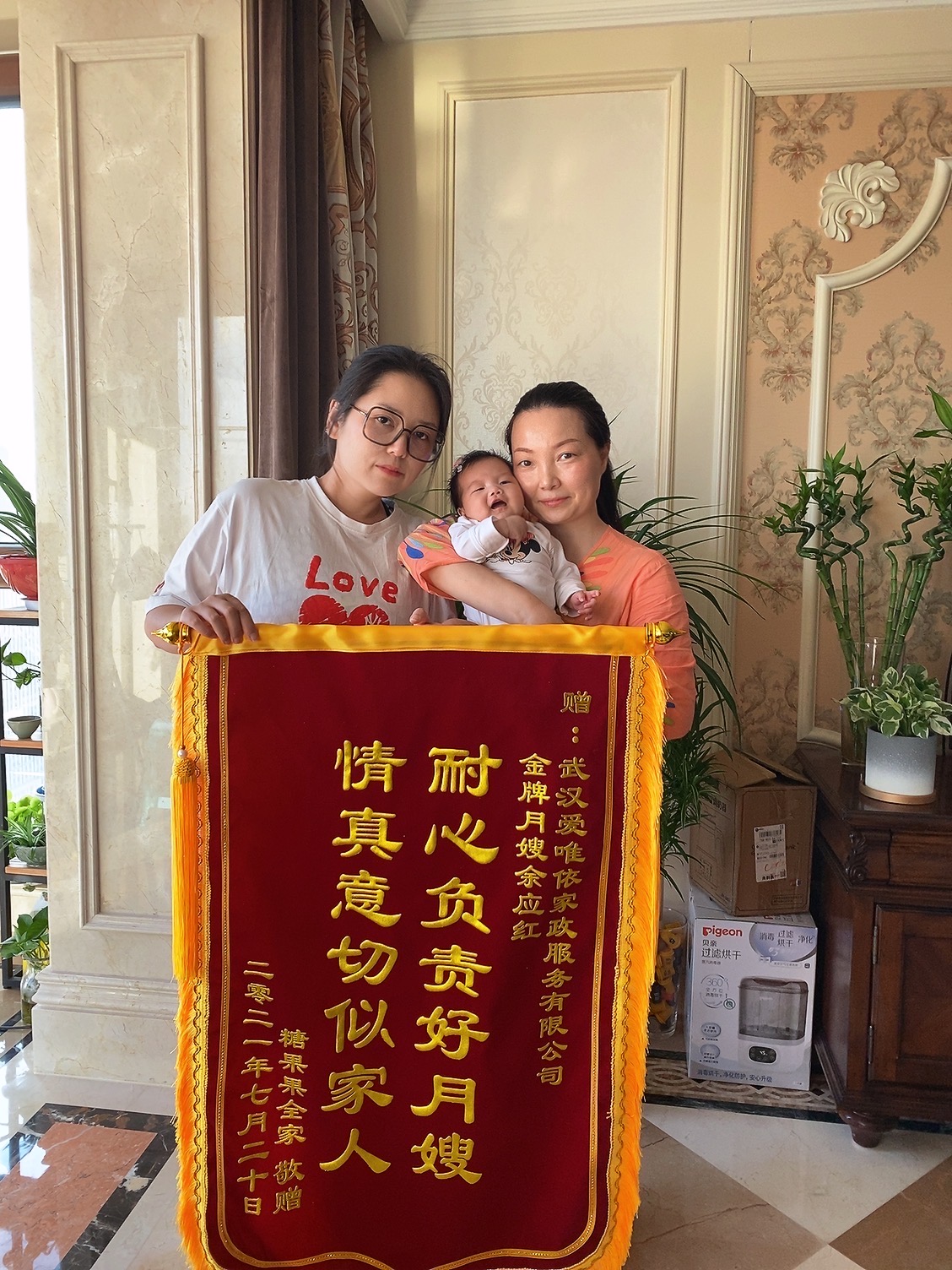 余阿姨缩略图5