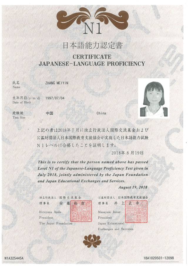 张阿姨职业证书7