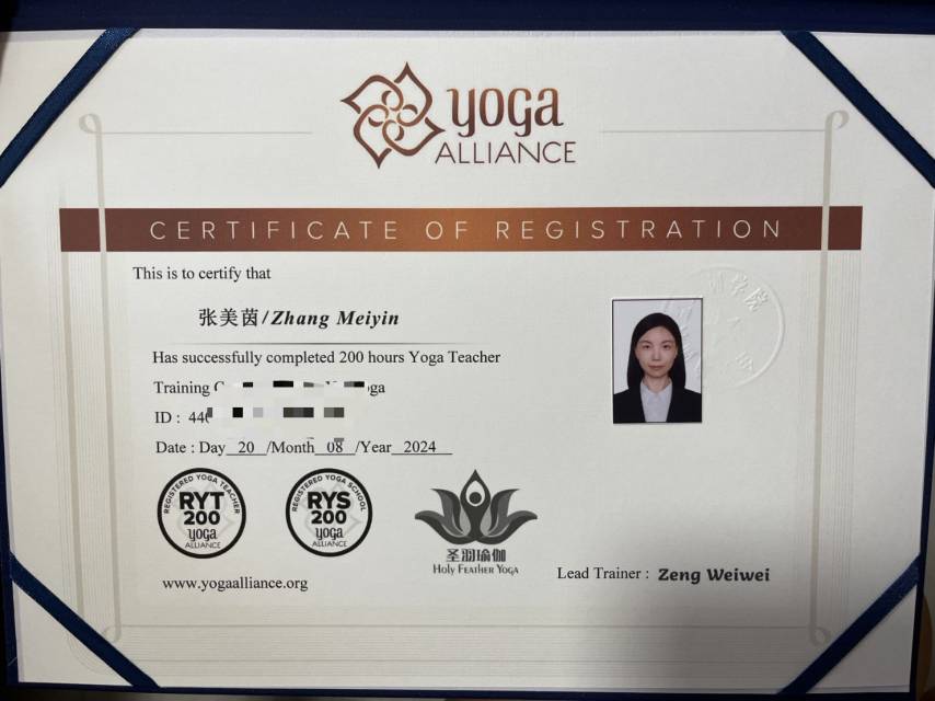张阿姨职业证书6