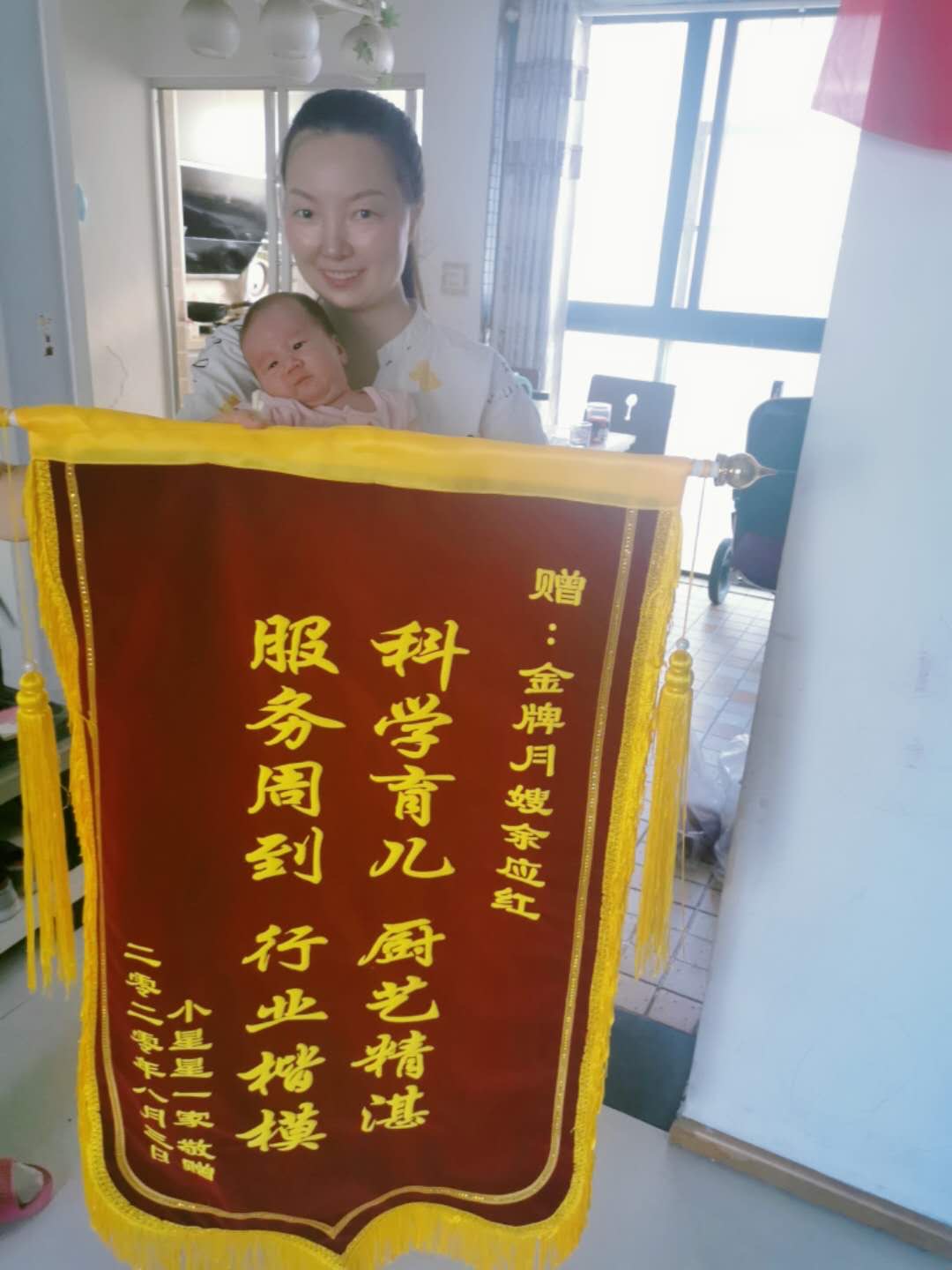 余阿姨缩略图4