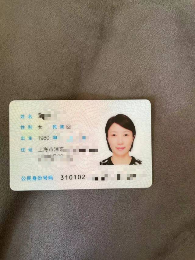 童阿姨职业证书1