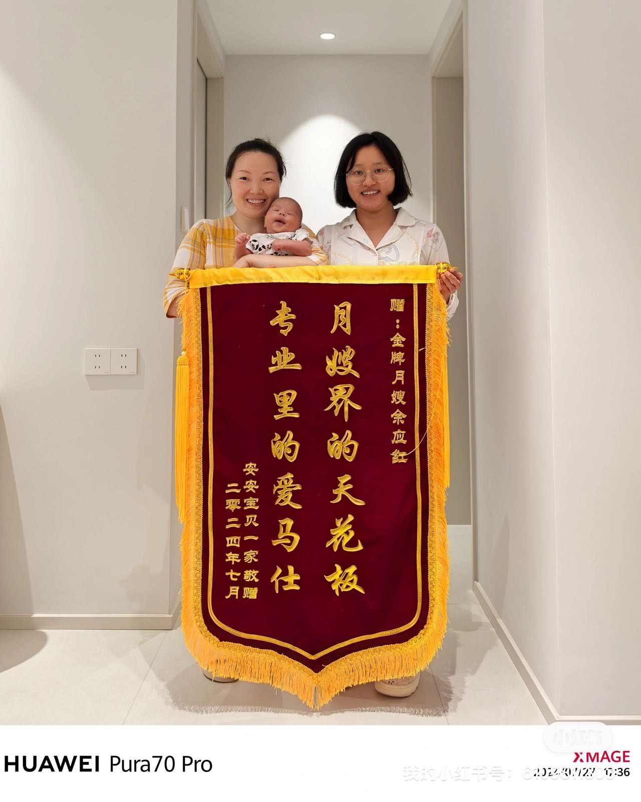 余阿姨工作生活照9