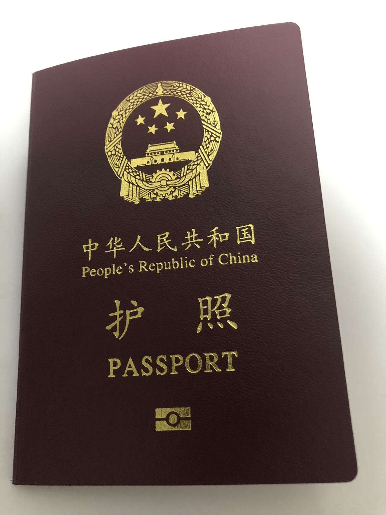余阿姨职业证书2